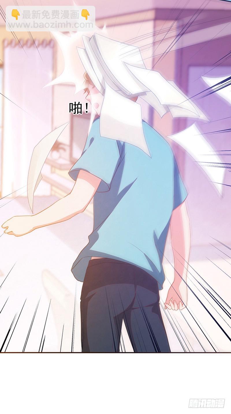 70-惊魂未定-第70话