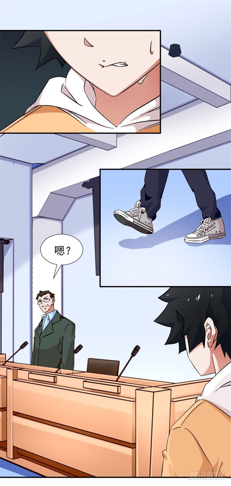 8-可怕的老师-第8话