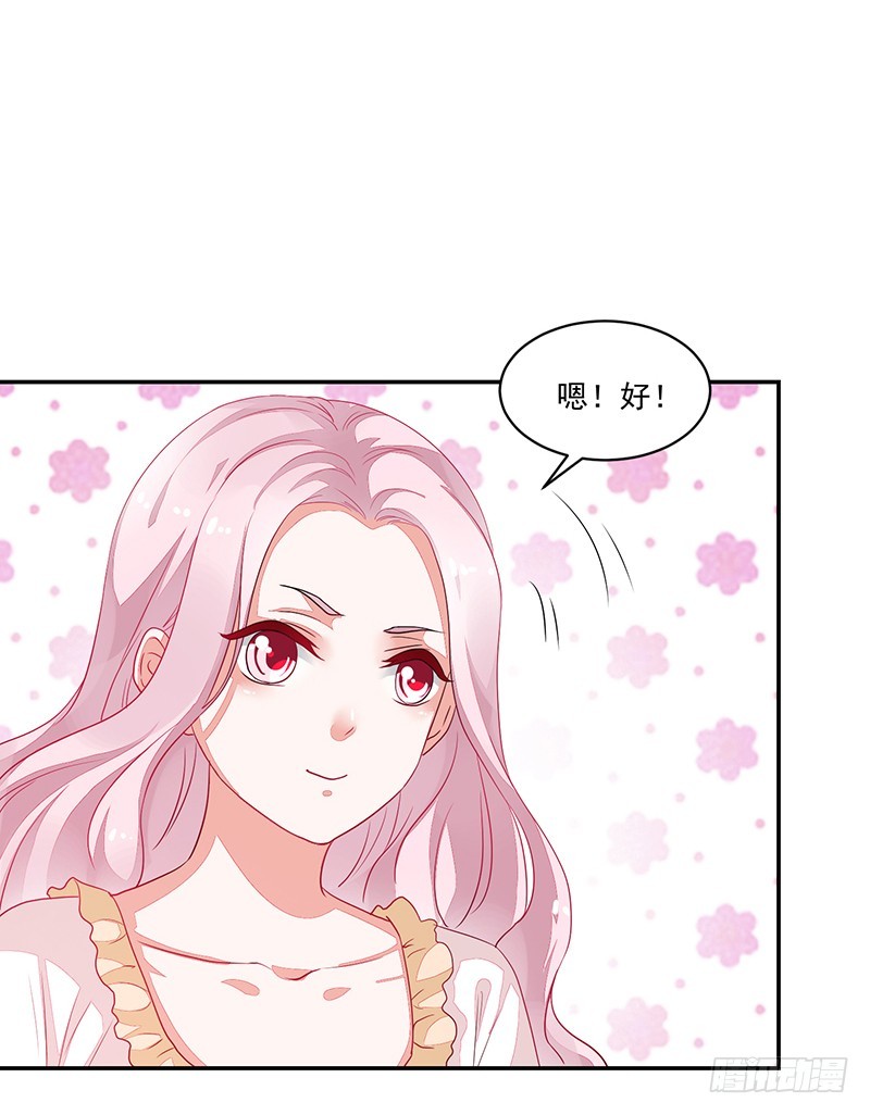 72-卓卉晗攻略度up!-第72话