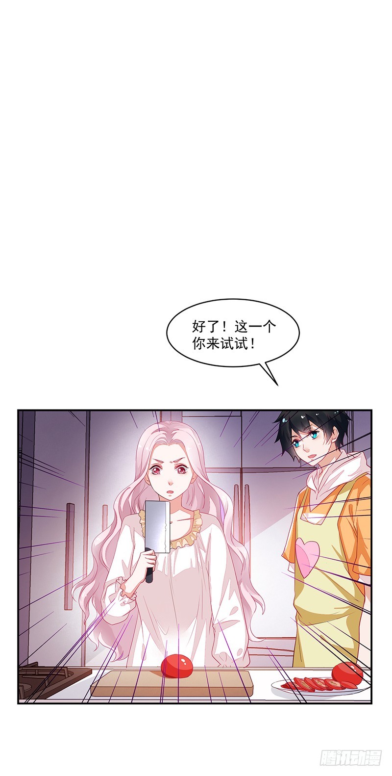 72-卓卉晗攻略度up!-第72话