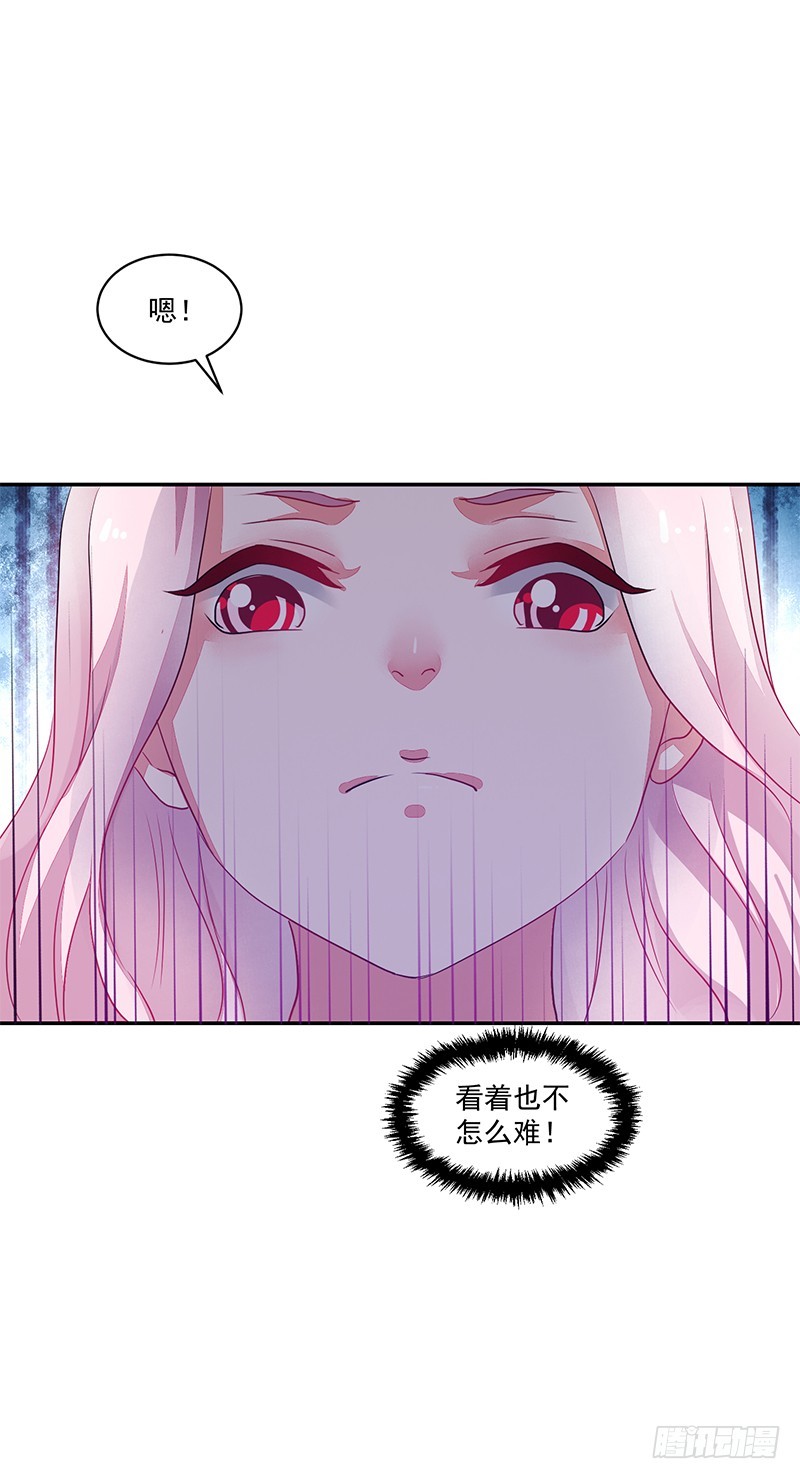 72-卓卉晗攻略度up!-第72话