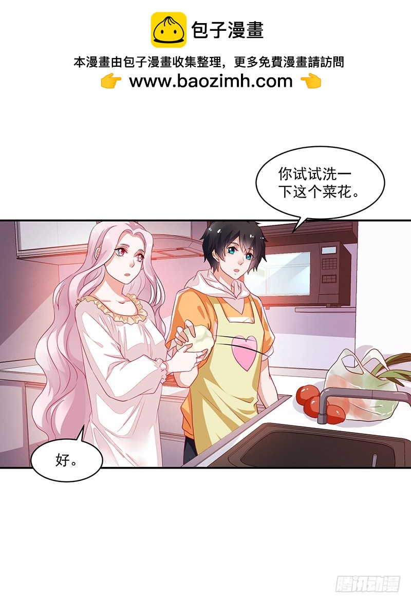 72-卓卉晗攻略度up!-第72话