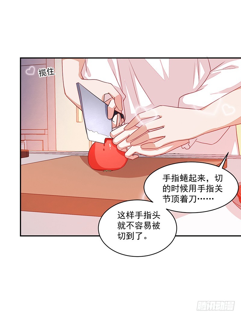 72-卓卉晗攻略度up!-第72话