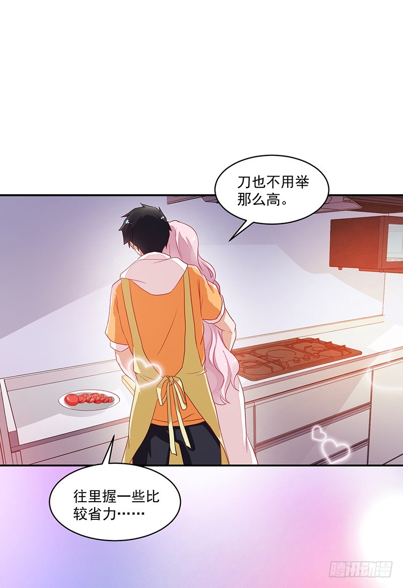 72-卓卉晗攻略度up!-第72话