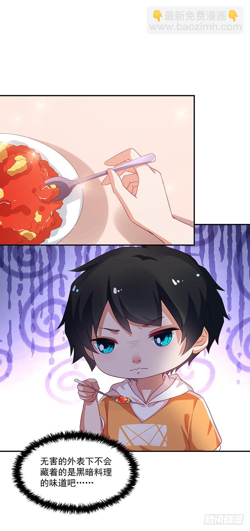 72-卓卉晗攻略度up!-第72话