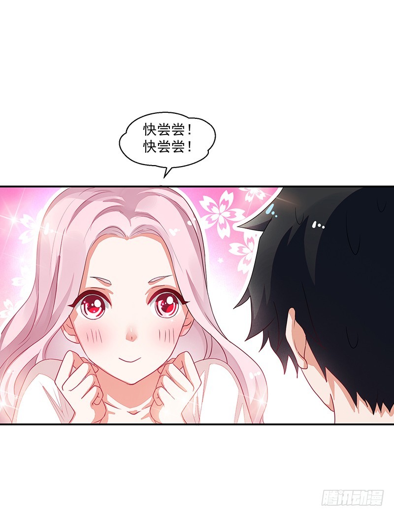 72-卓卉晗攻略度up!-第72话