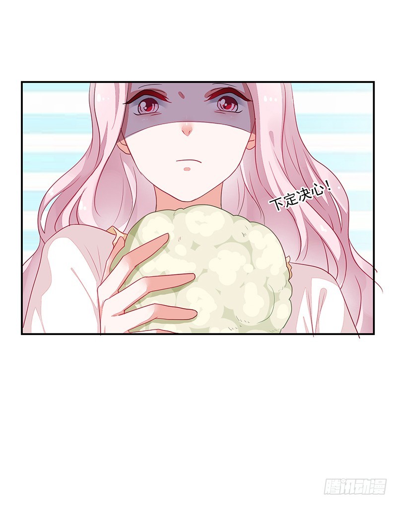 72-卓卉晗攻略度up!-第72话