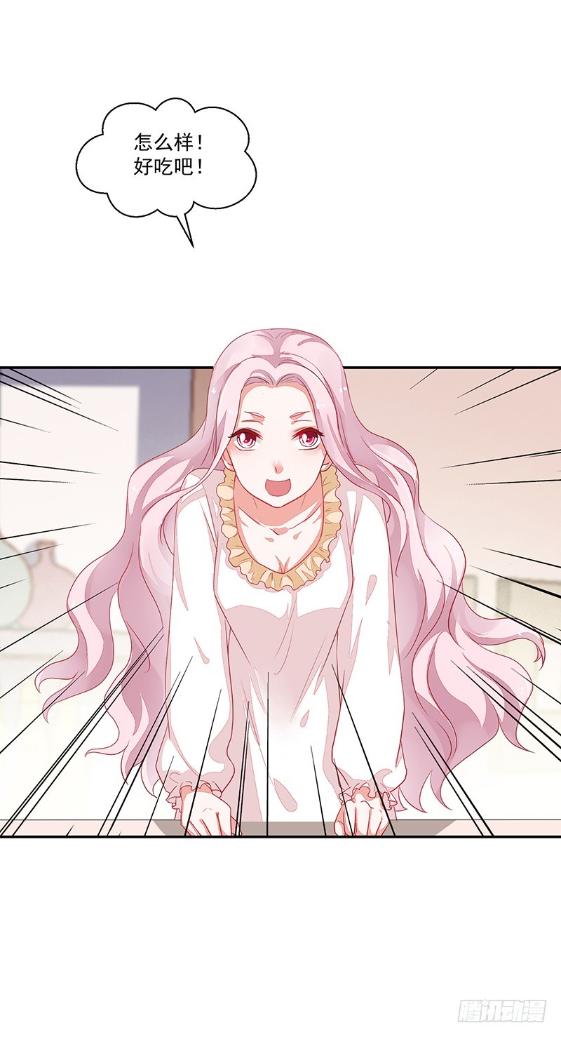 72-卓卉晗攻略度up!-第72话