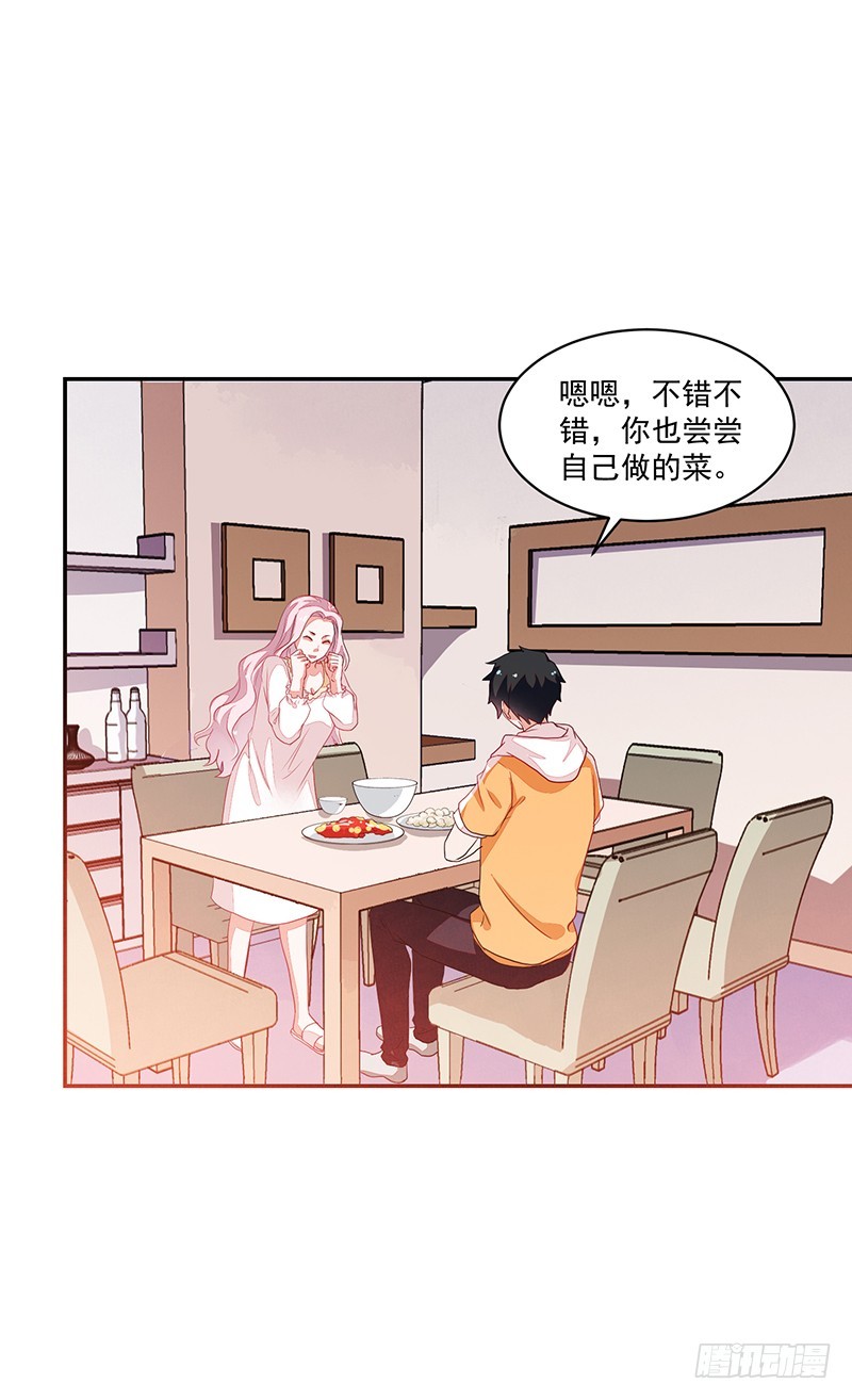 72-卓卉晗攻略度up!-第72话