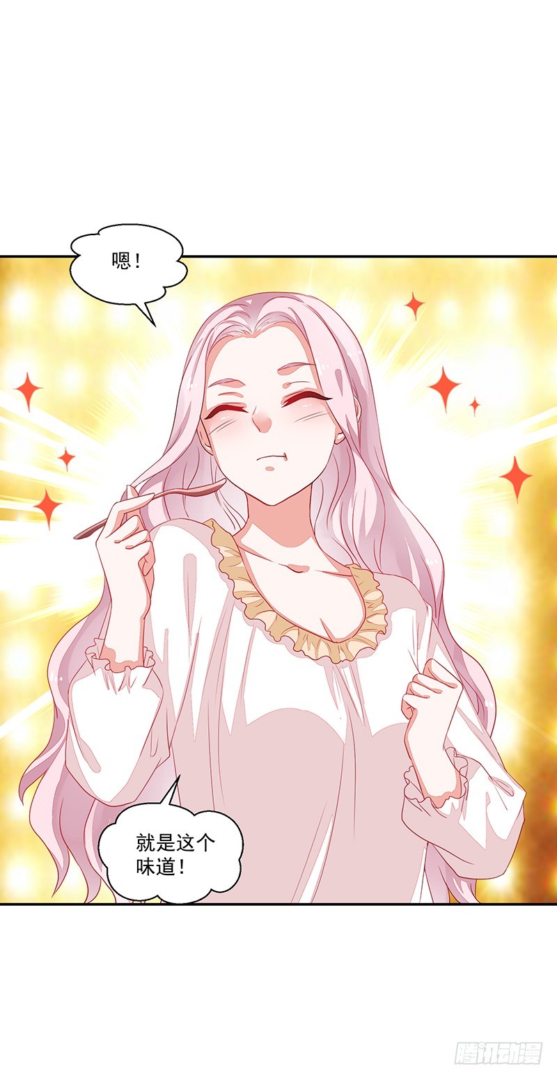 72-卓卉晗攻略度up!-第72话