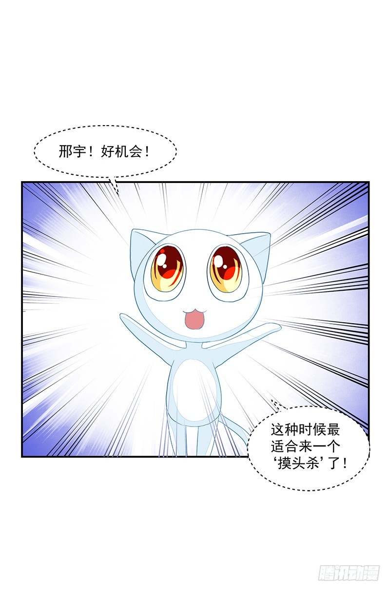 72-卓卉晗攻略度up!-第72话