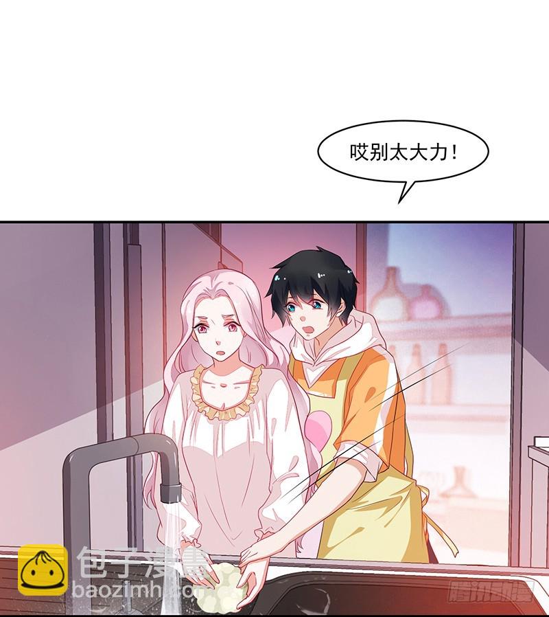 72-卓卉晗攻略度up!-第72话