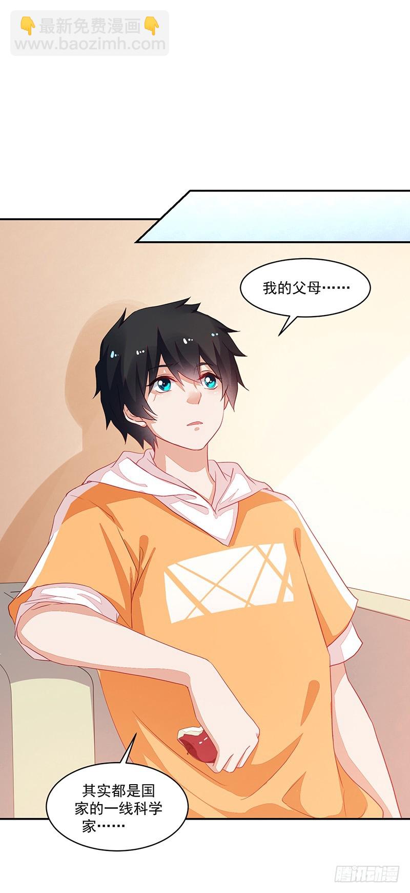 74-家人啊-第74话