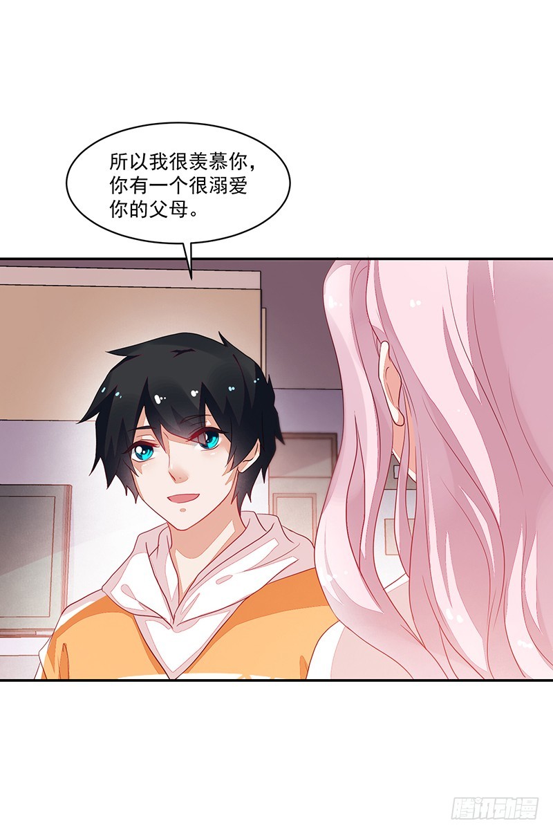 74-家人啊-第74话