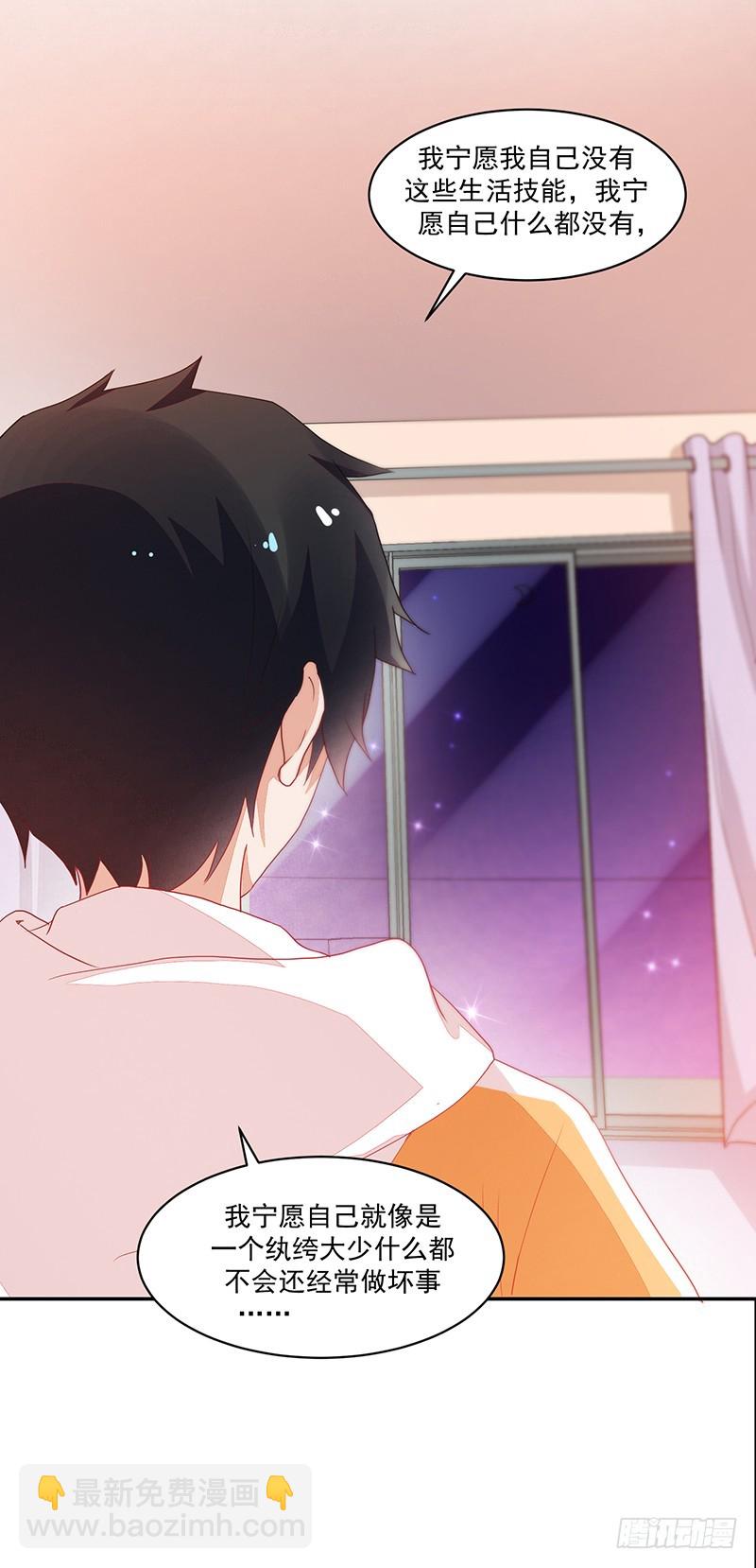 74-家人啊-第74话