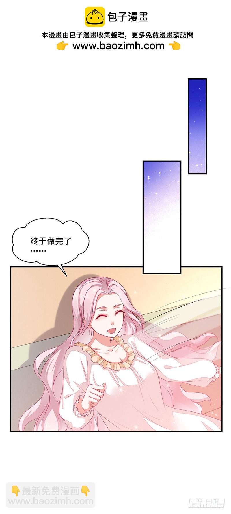 74-家人啊-第74话