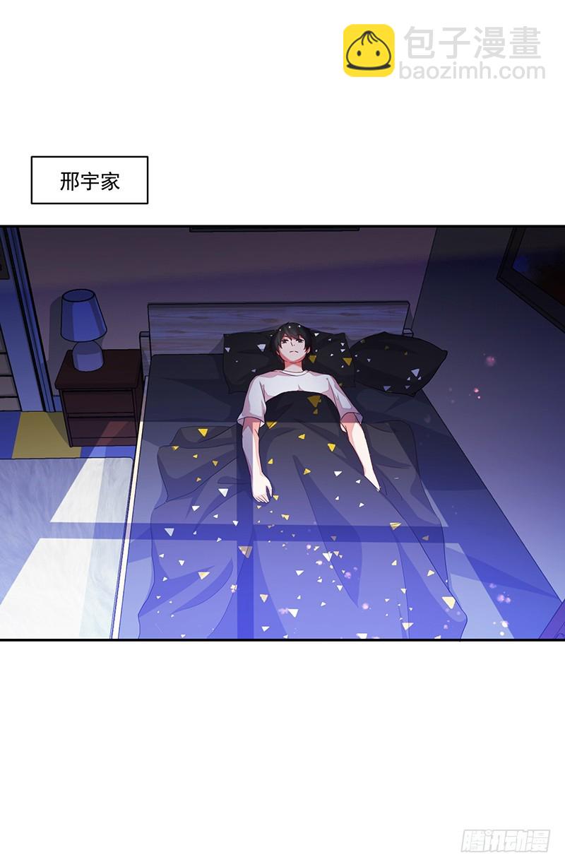 74-家人啊-第74话