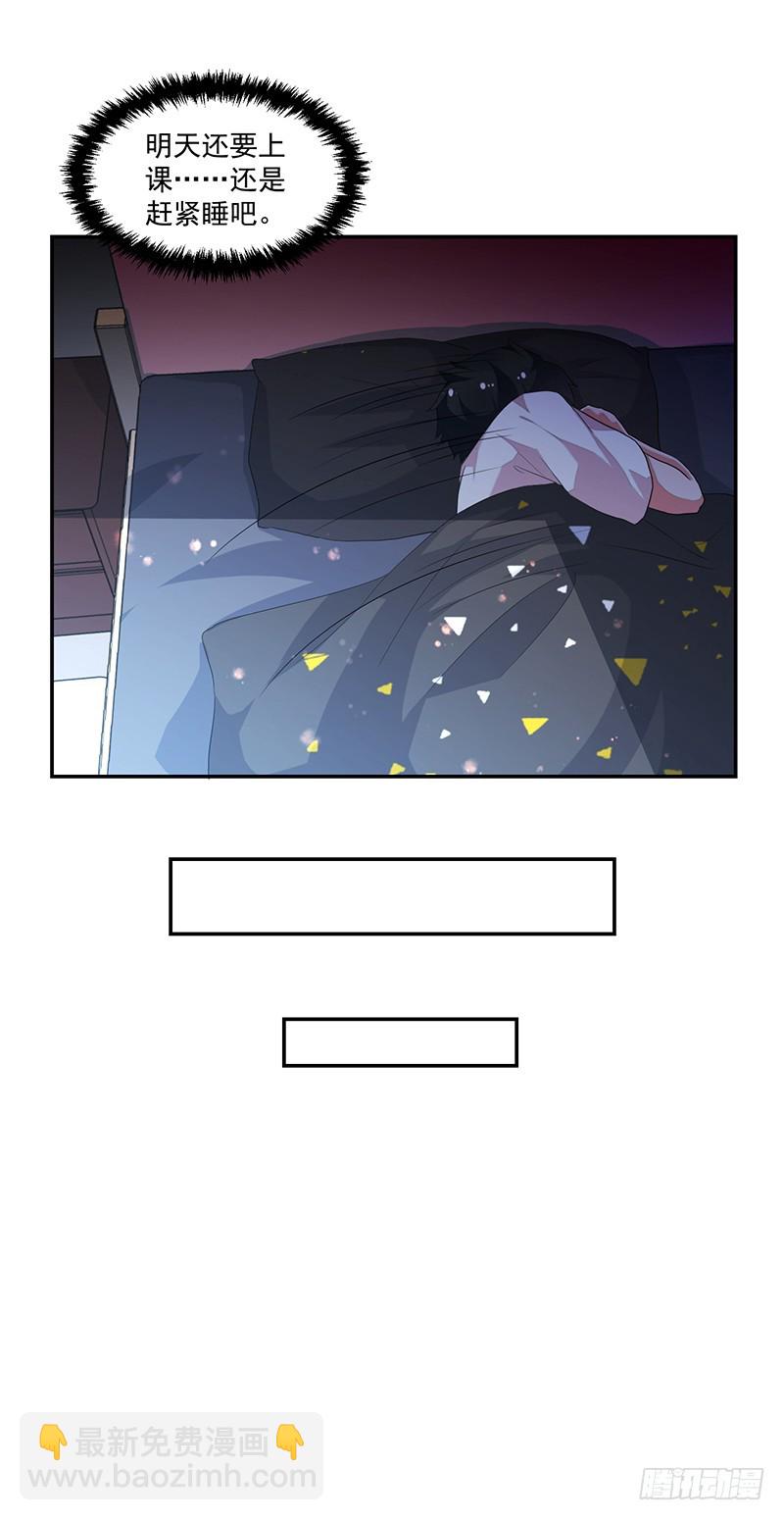 74-家人啊-第74话