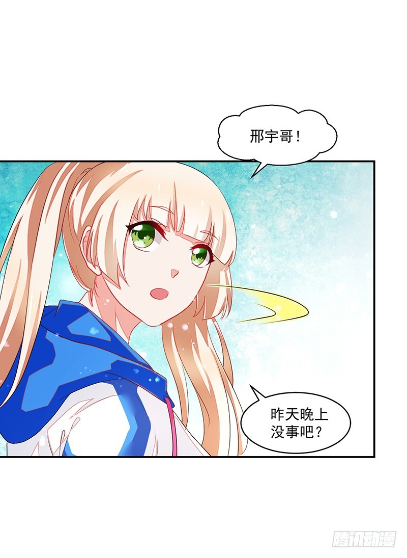 74-家人啊-第74话