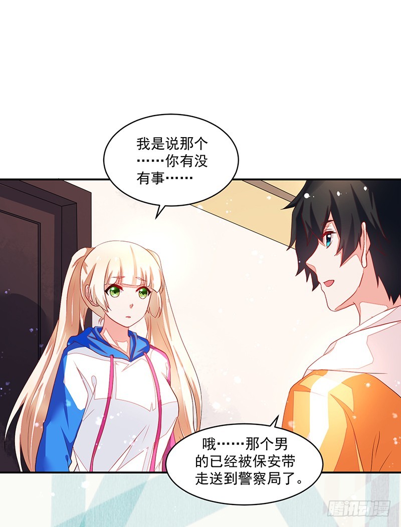 74-家人啊-第74话