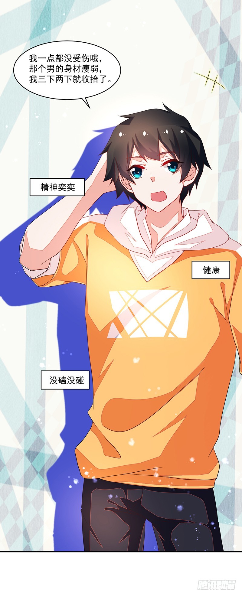 74-家人啊-第74话