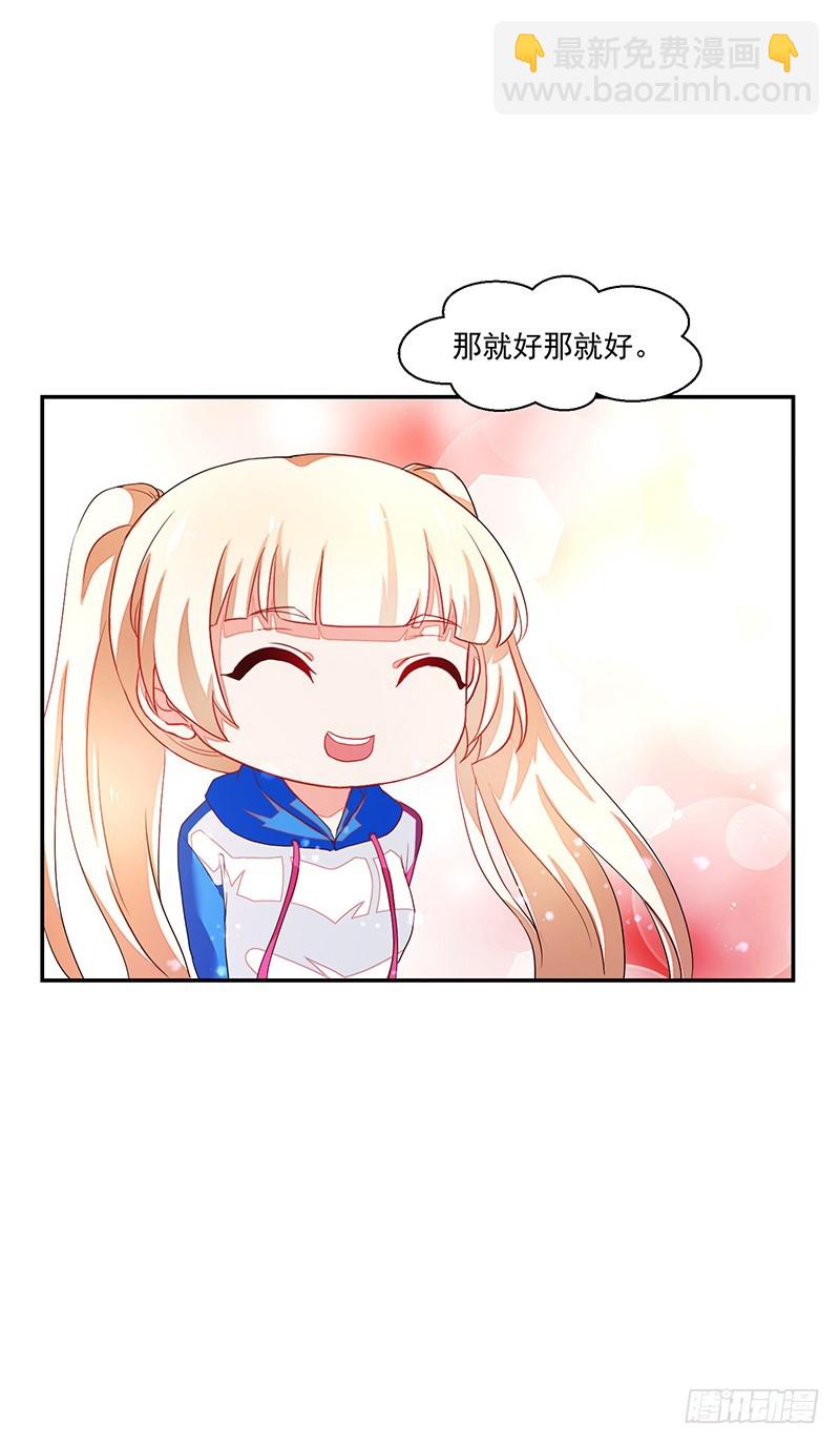 74-家人啊-第74话