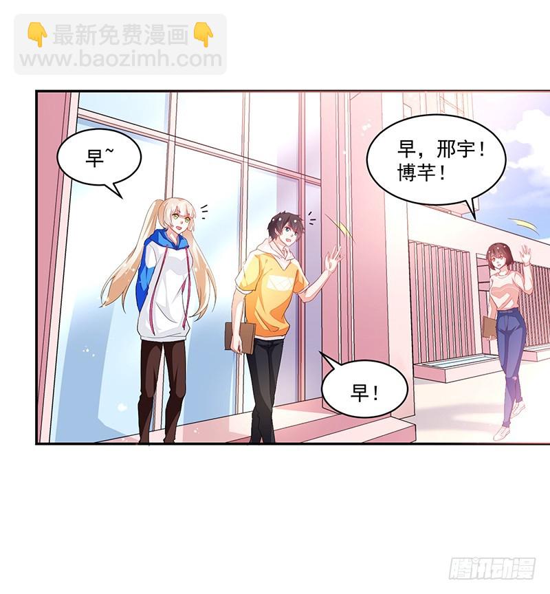 74-家人啊-第74话