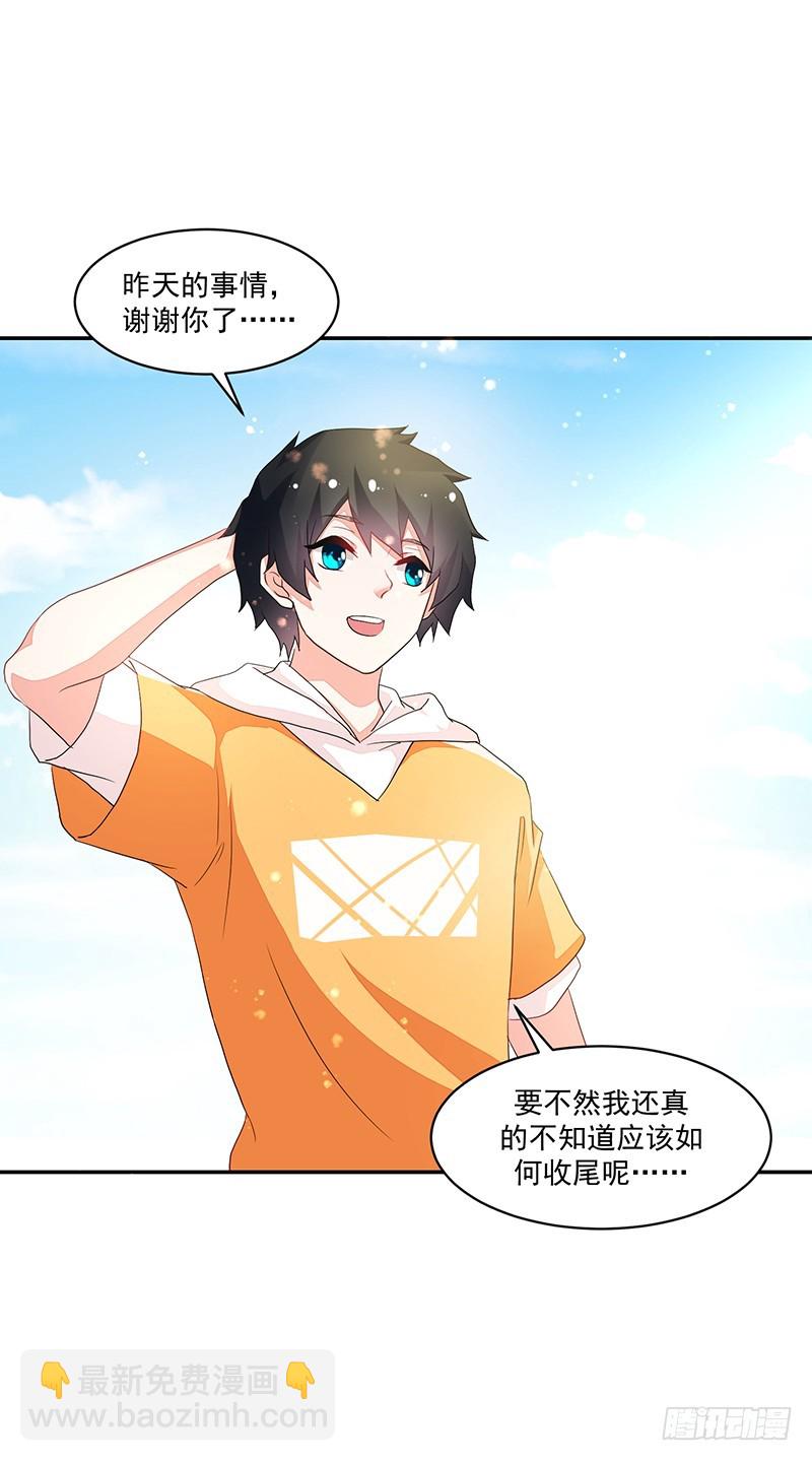 74-家人啊-第74话