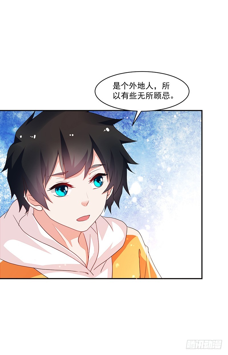 74-家人啊-第74话