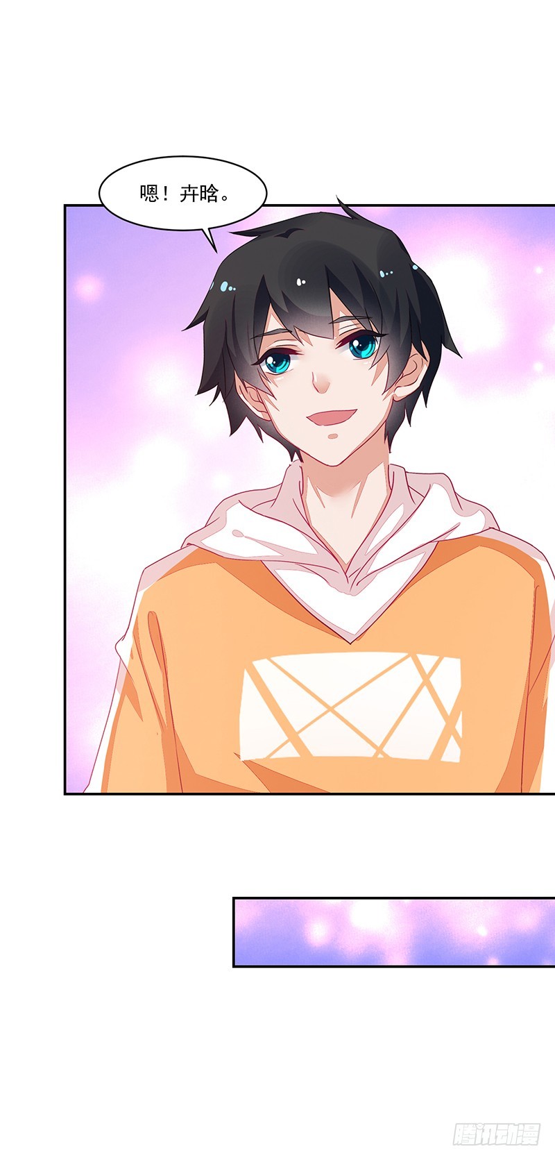 74-家人啊-第74话