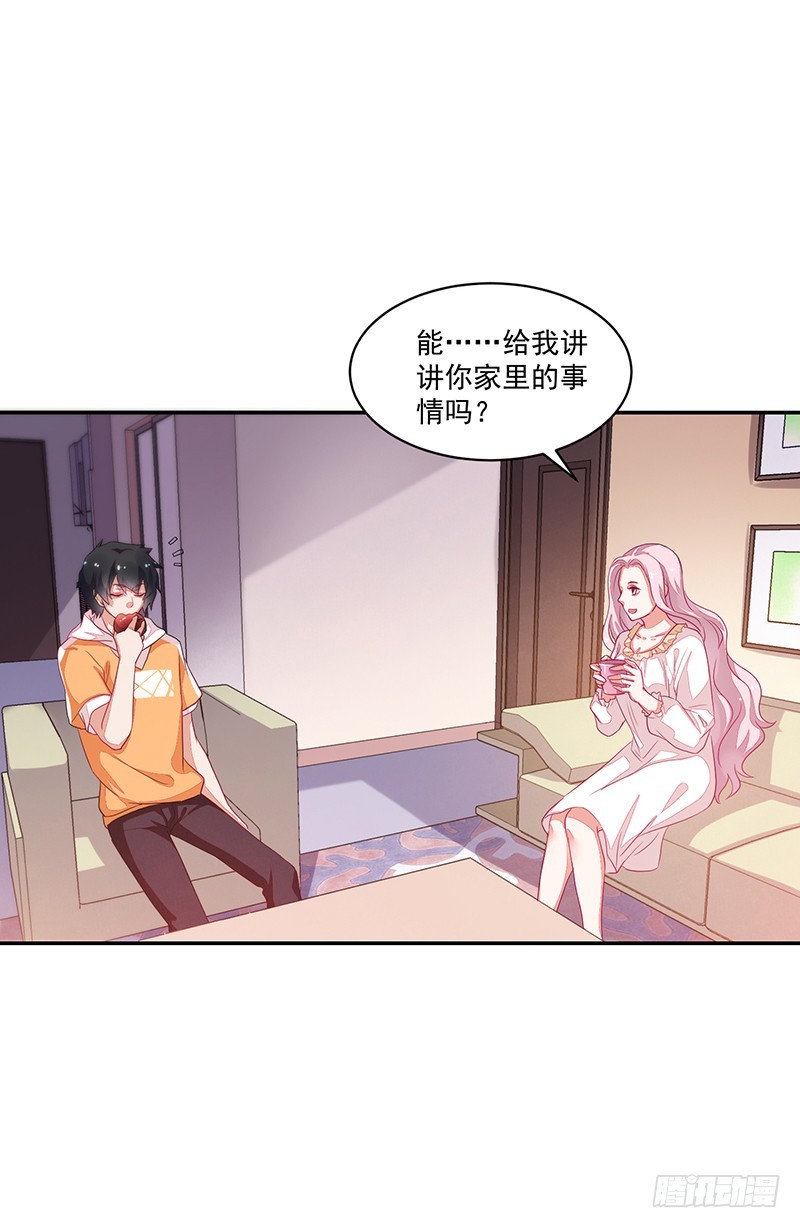 74-家人啊-第74话