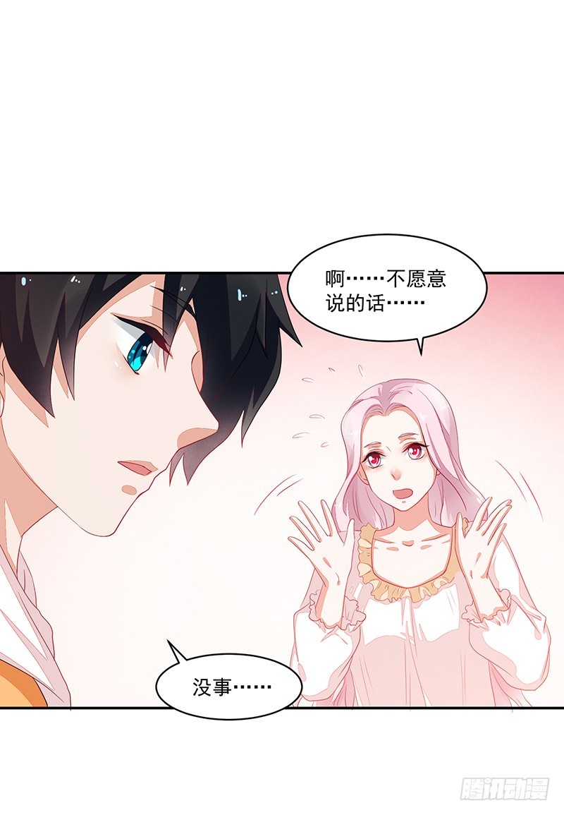 74-家人啊-第74话