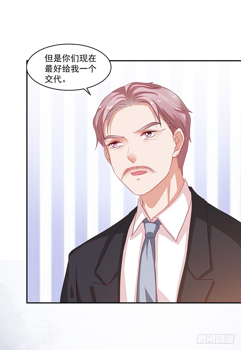 76-卓父出手，婚约解除-第76话