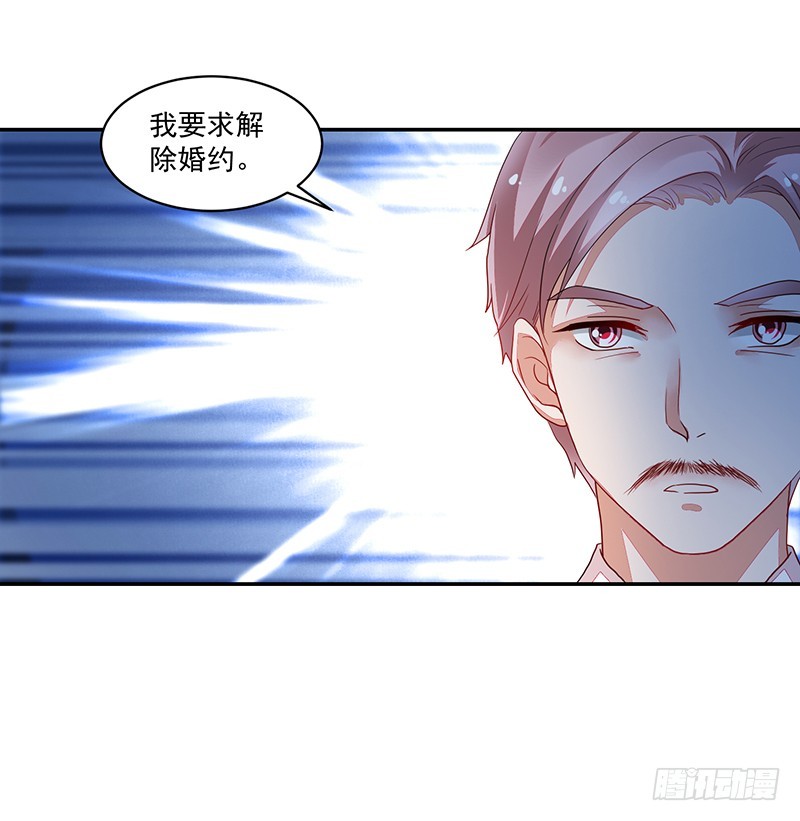 76-卓父出手，婚约解除-第76话