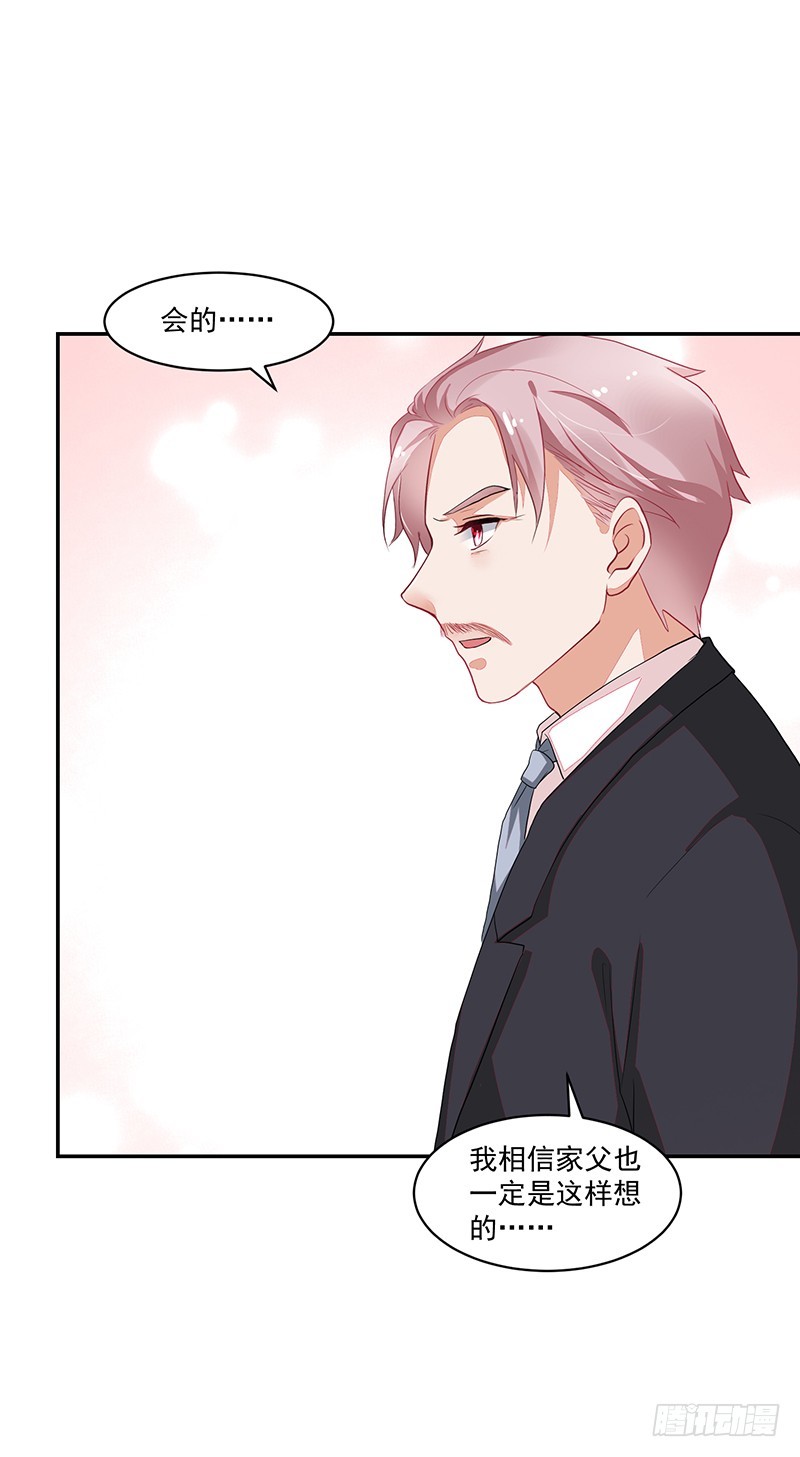 76-卓父出手，婚约解除-第76话