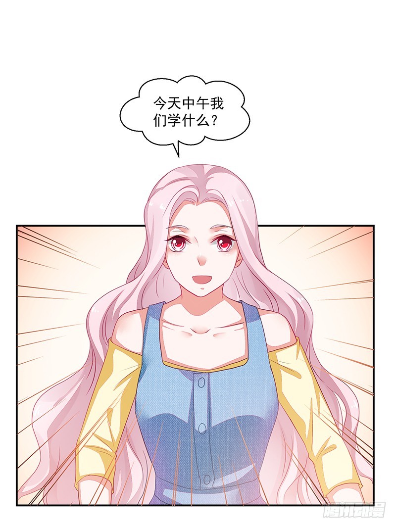 76-卓父出手，婚约解除-第76话