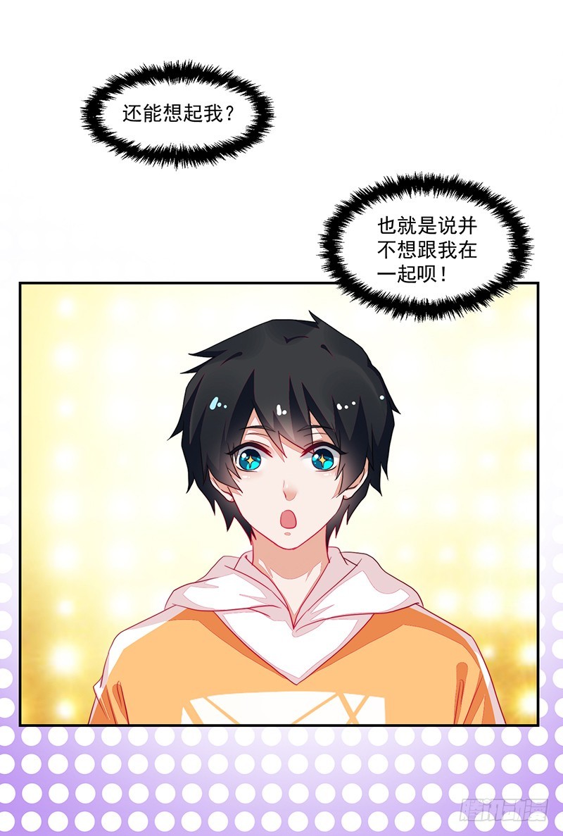 76-卓父出手，婚约解除-第76话