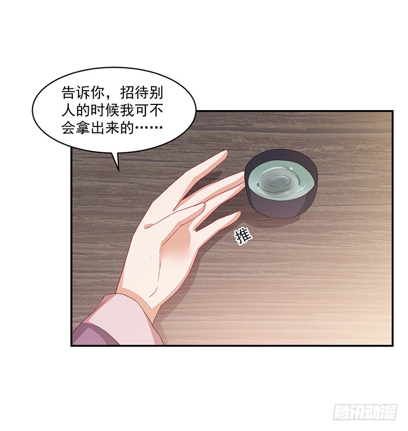 76-卓父出手，婚约解除-第76话