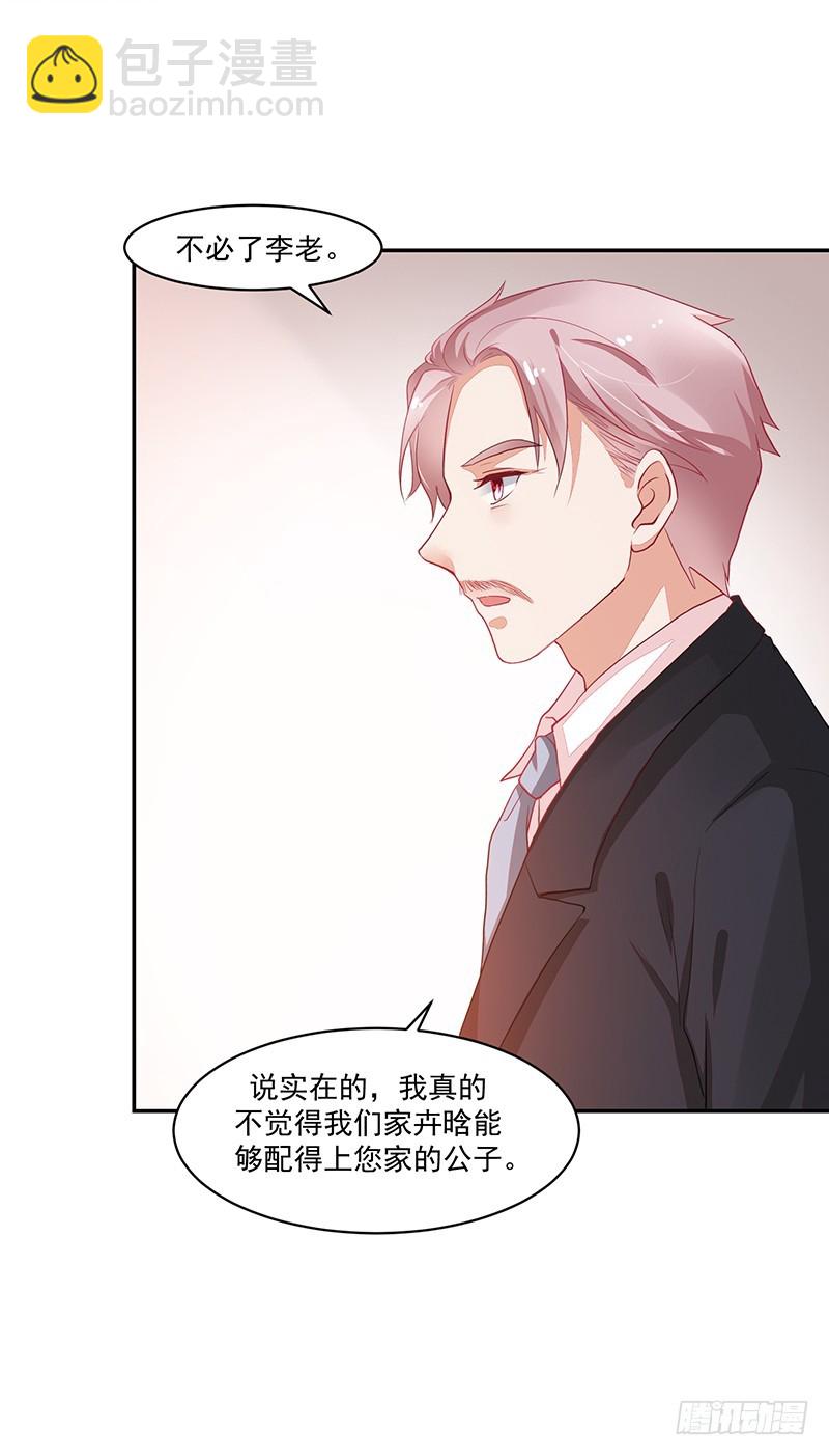 76-卓父出手，婚约解除-第76话