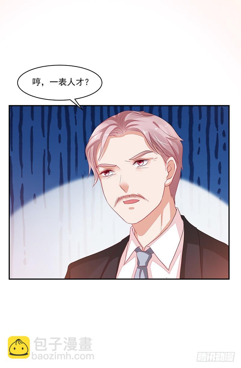 76-卓父出手，婚约解除-第76话