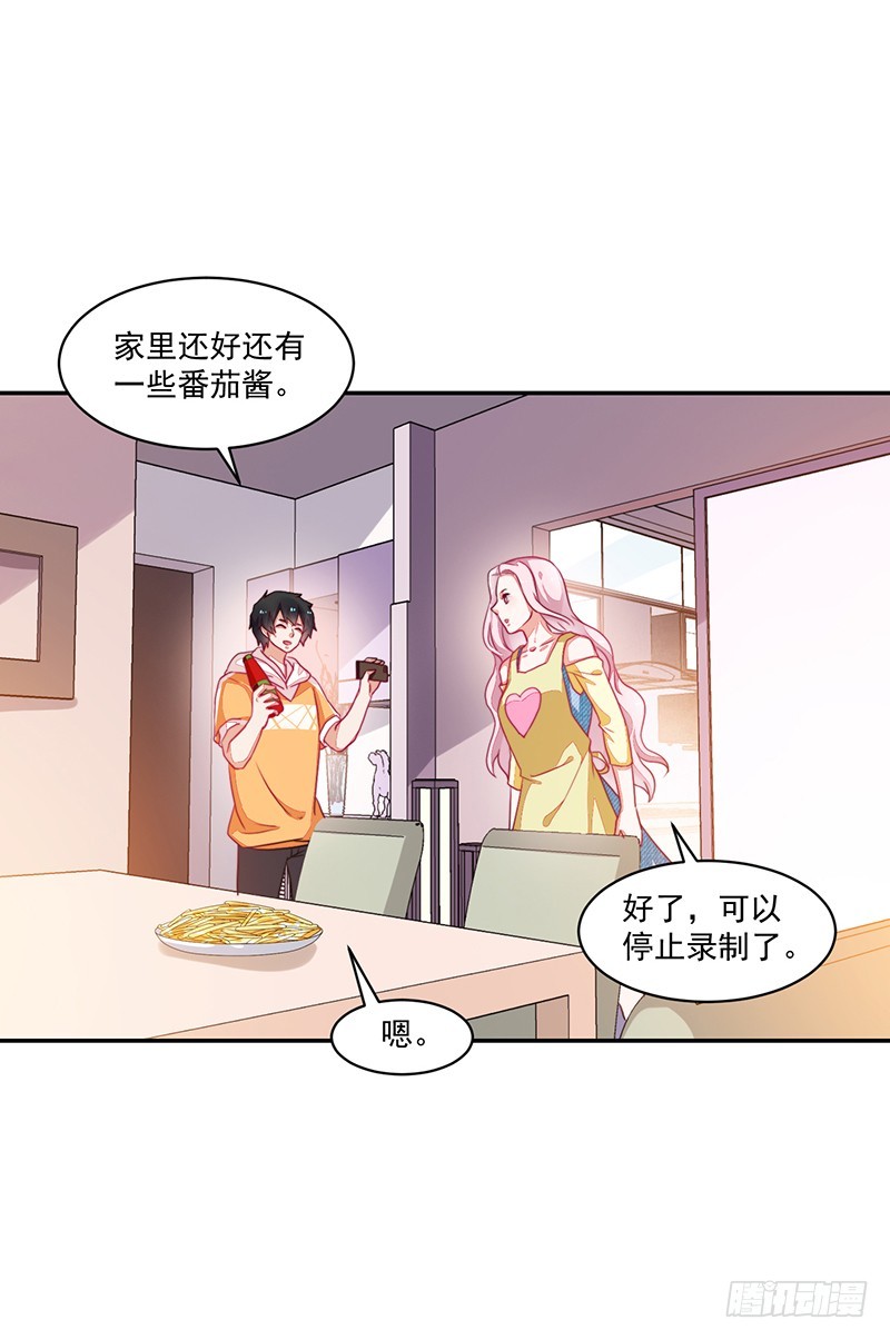 78-女孩的心，捉摸不透-第78话