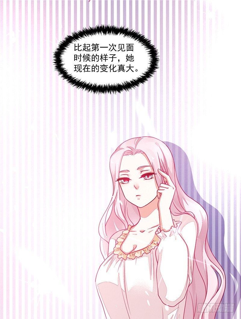 78-女孩的心，捉摸不透-第78话