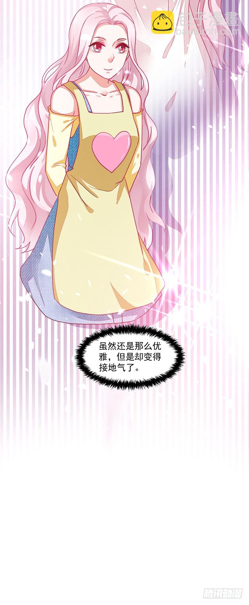 78-女孩的心，捉摸不透-第78话