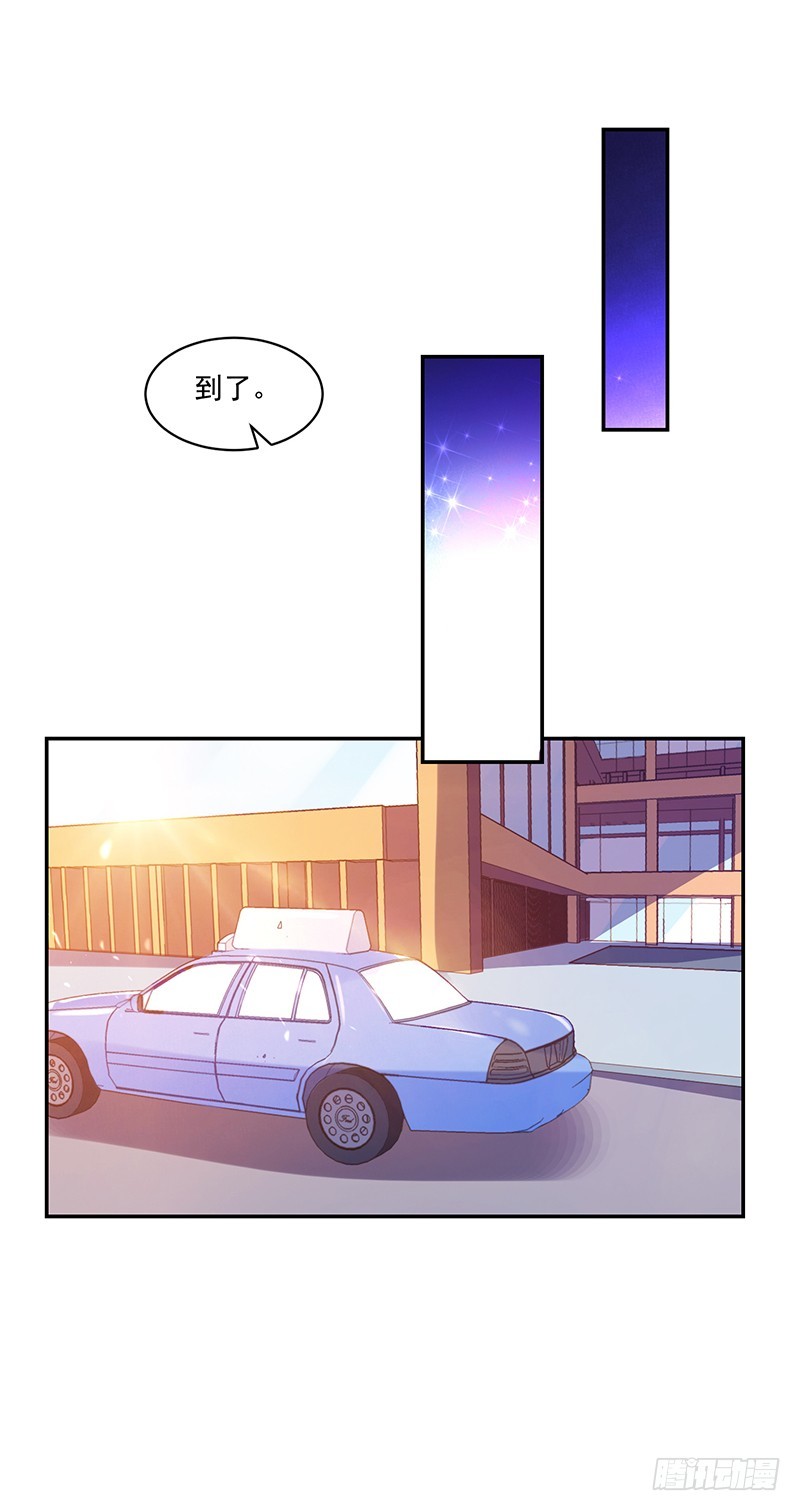 78-女孩的心，捉摸不透-第78话