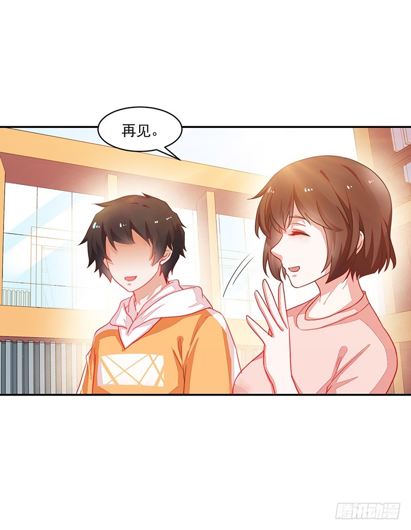 78-女孩的心，捉摸不透-第78话