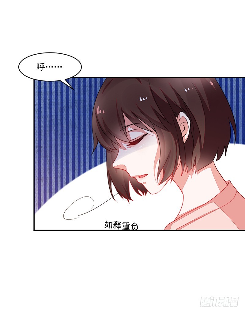 78-女孩的心，捉摸不透-第78话