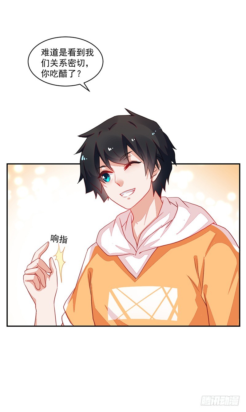 78-女孩的心，捉摸不透-第78话