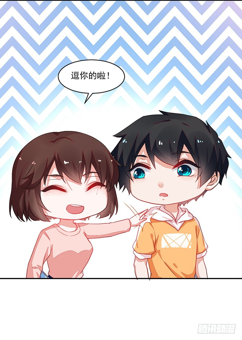 78-女孩的心，捉摸不透-第78话