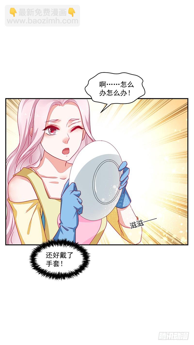 78-女孩的心，捉摸不透-第78话