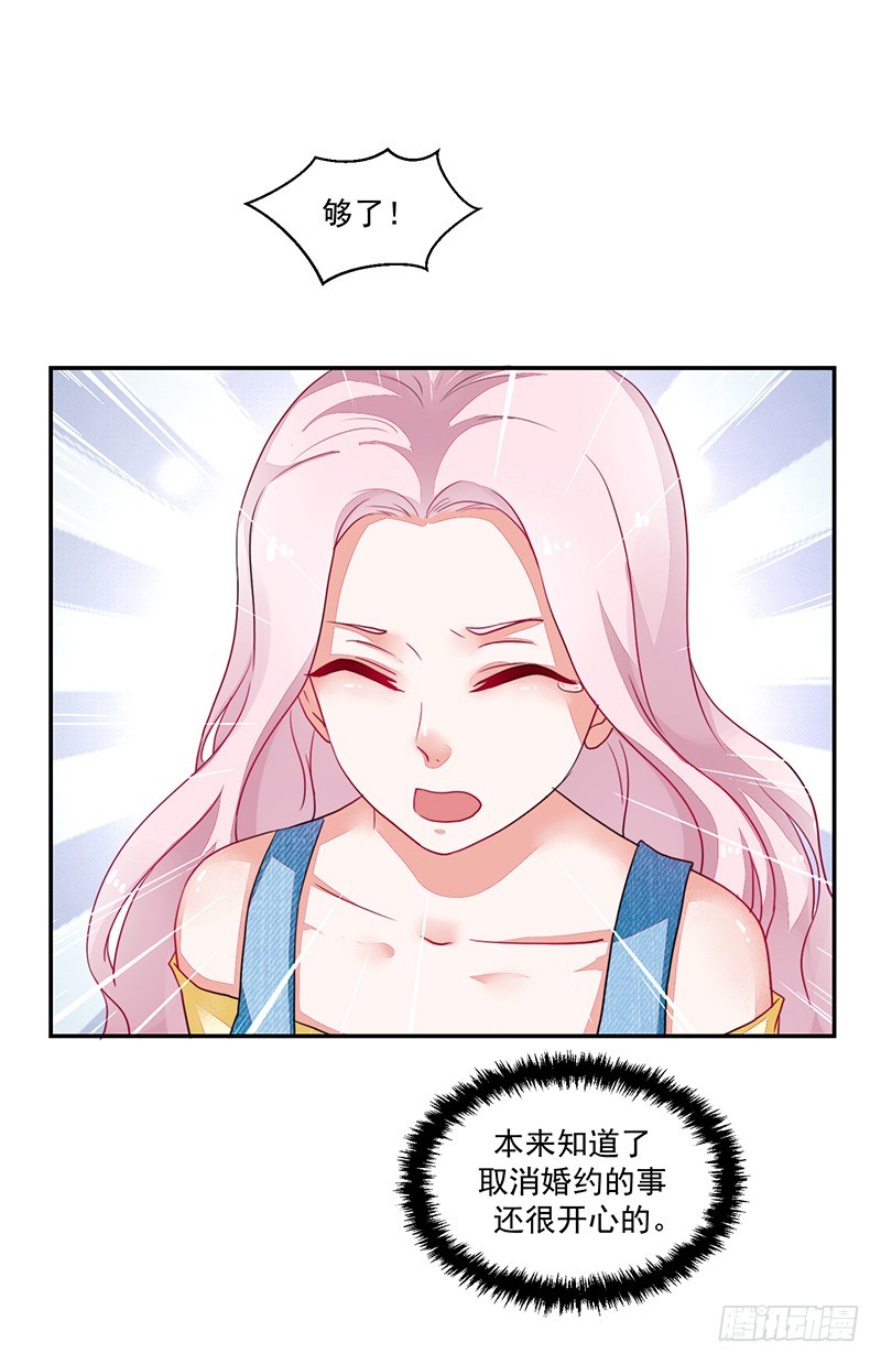 81-卓卉晗的离开-第82话